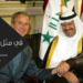 غازي الياور رئيساً للعراق