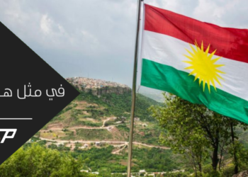 تقسيم كردستان بين العراق وتركيا