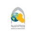 الخارجية العراقية تندد بالهجوم الجوي الأمريكي