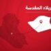 بالوثيقة .. شكوى قضائية ضد حكومة كربلاء
