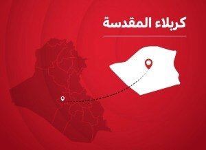 بالوثيقة .. شكوى قضائية ضد حكومة كربلاء