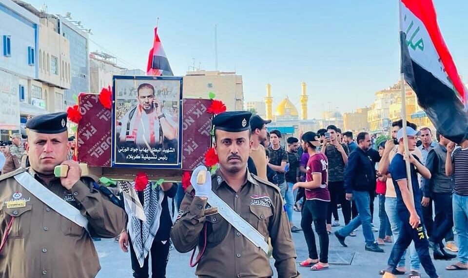 كربلاء : بعد 40 يوم من اغتياله .. التشييع الرمزي لإيهاب جواد الوزني