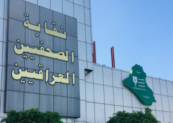 نقابة الصحفيين تستنكر الاعتداء الذي طال قطعات الحشد غربي الانبار
