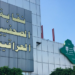 نقابة الصحفيين تستنكر الاعتداء الذي طال قطعات الحشد غربي الانبار