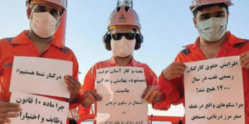 لليوم العاشر  .. عمال نفط إيرانيون يواصلون اضرابهم