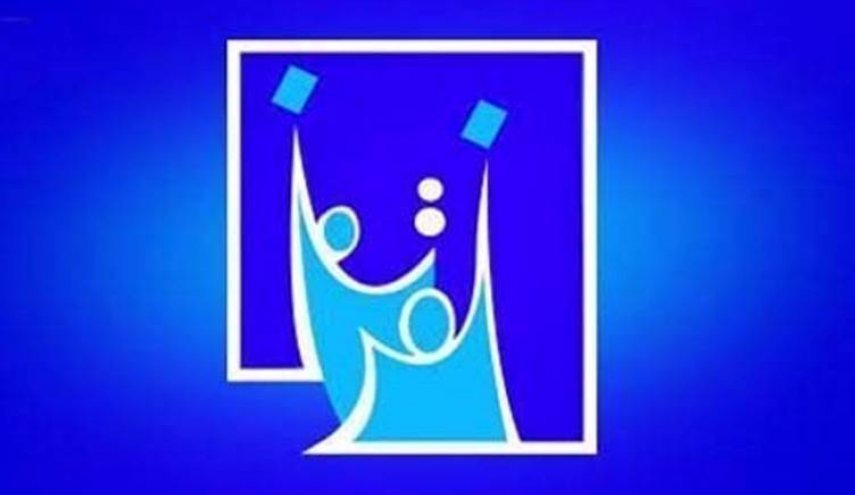المفوضية ترد على الصدر : باب الانسحابات اغلقت