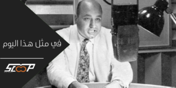 ذكرى إنشاء إذاعة صوت العرب من القاهرة
