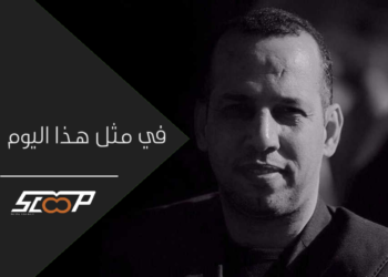 ذكرى إغتيال هشام الهاشمي