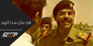 ذكرى إغتيال صدام حسين