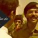 ذكرى إغتيال صدام حسين