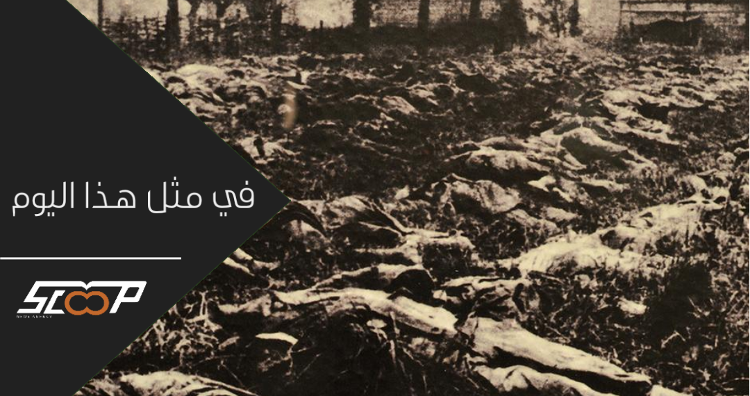 ذكرى مجزرة سربرنیتسا