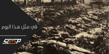 ذكرى مجزرة سربرنیتسا