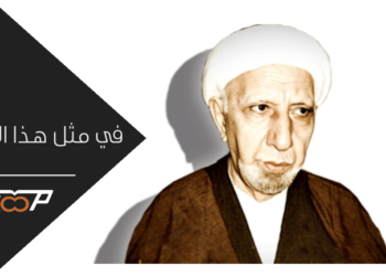 ذكرى رحيل عميد المنبر الحسيني