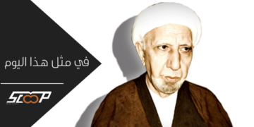 ذكرى رحيل عميد المنبر الحسيني