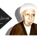 ذكرى رحيل عميد المنبر الحسيني