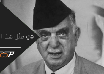 ذكرى مصرع نوري باشا السعيد
