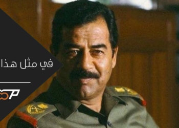 صدام حسين رئيساً للجمهورية العراقية