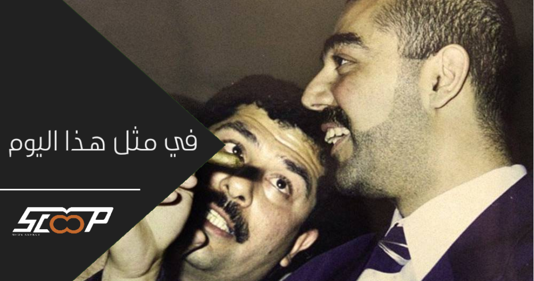 ذكرى قتل عدي و قصي صدام حسين