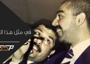 ذكرى قتل عدي و قصي صدام حسين