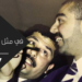 ذكرى قتل عدي و قصي صدام حسين