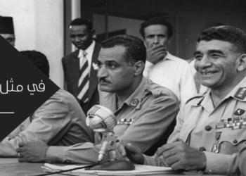 ذكرى انقلاب 23 يوليو