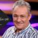 ذكرى وفاة الممثل المصري فاروق الفيشاوي