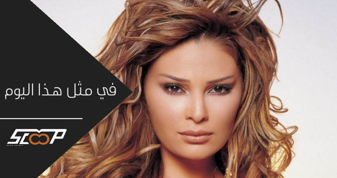 ذكرى قتل المغنية سوزان تميم