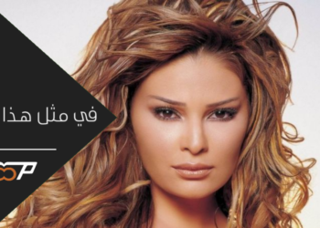 ذكرى قتل المغنية سوزان تميم