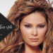 ذكرى قتل المغنية سوزان تميم