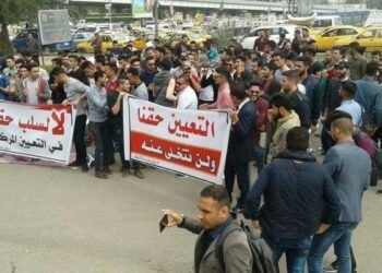 كابوس البطالة في العراق