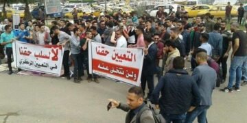 كابوس البطالة في العراق