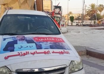 بالصور | وضعْ سيارة ايهاب الوزني التي اغتيل فيها في فلكة الاحتجاج بكربلاء