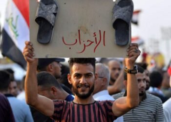 أسماء على غير مسمى