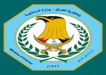 الداخلية تنفي توقف اصدار البطاقة الوطنية