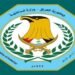 الداخلية تنفي توقف اصدار البطاقة الوطنية