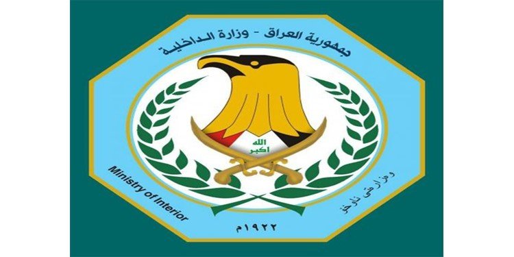 الداخلية تنفي توقف اصدار البطاقة الوطنية