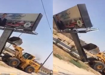 بيان غاضب من تحالف الخنجر بعد إزالة صورة لرئيسه من شارع بالموصل