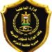 القبض على متهمة ببيع طفل في بغداد