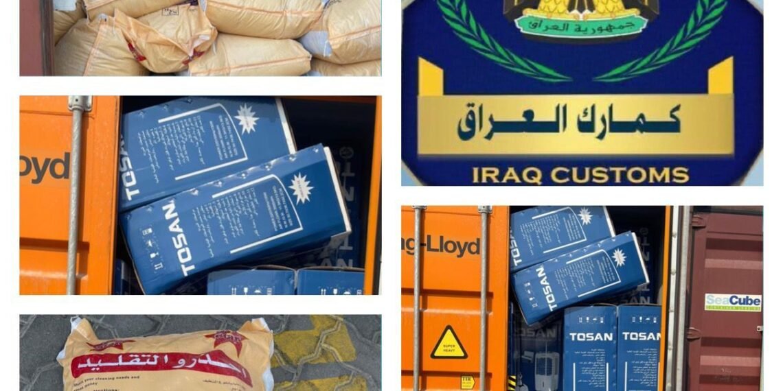 هيئة الكمارك تصادر حاويتين محملة بمواد مخالفة لشروط و ضوابط الاستيراد