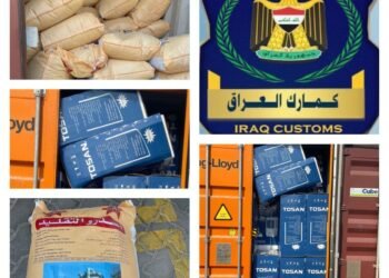 هيئة الكمارك تصادر حاويتين محملة بمواد مخالفة لشروط و ضوابط الاستيراد