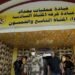 رئيس الوزراء يقطع وعدا باقرار قانون الخدمة الالزامية