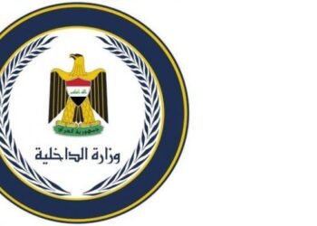 الداخلية : إلقاء القبض على متهم لقيامه المتاجرة بالأعضاء البشرية