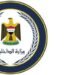 الداخلية : إلقاء القبض على متهم لقيامه المتاجرة بالأعضاء البشرية