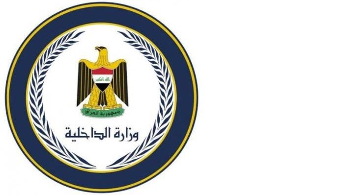 الداخلية : إلقاء القبض على متهم لقيامه المتاجرة بالأعضاء البشرية