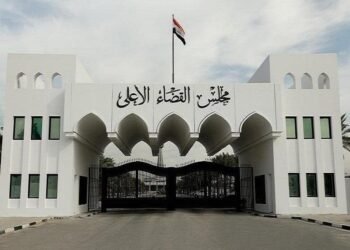 بمناسبة مئوية تأسيس الدولة العراقية … القضاء العراقي يصدر بياناً استثنائياً !