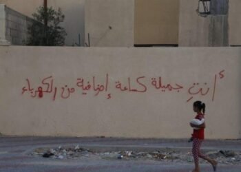 القضاء العراقي يحبس مدوني العبارات العاطفية على الجدران