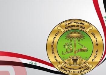 عاجل || وزارة التربية تعلن نتائج الثالث متوسط بعد قليل