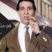 ذكرى وفاة سعيد صالح