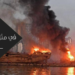ذكرى انفجار مرفأ بيروت