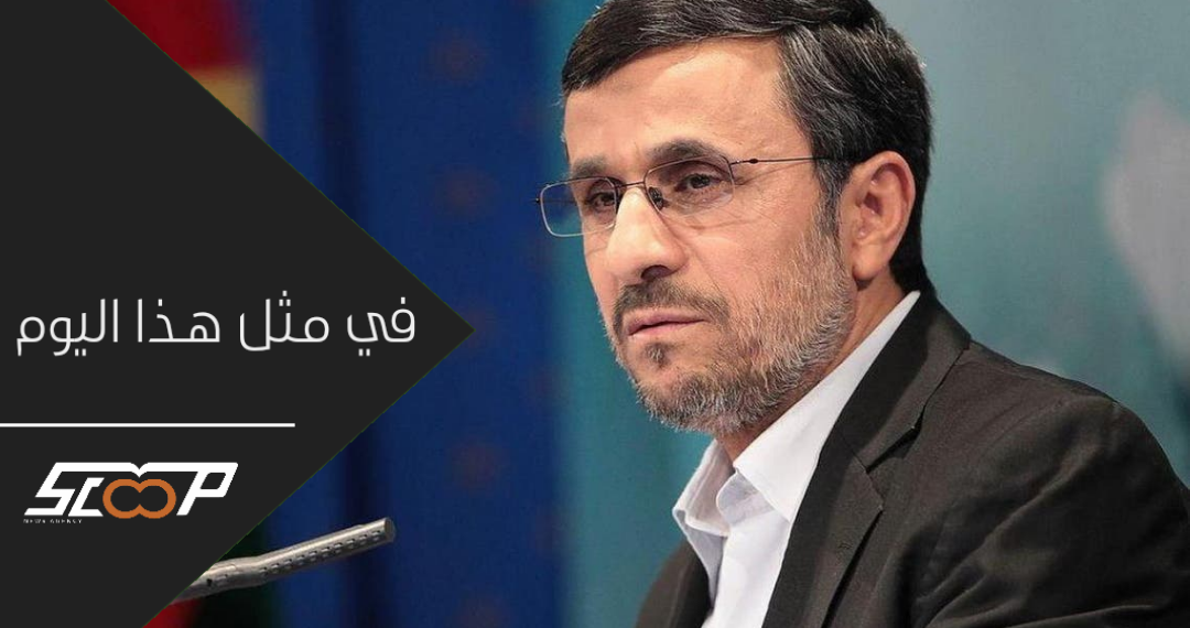 محمود احمدي نجاد رئيسا لإيران